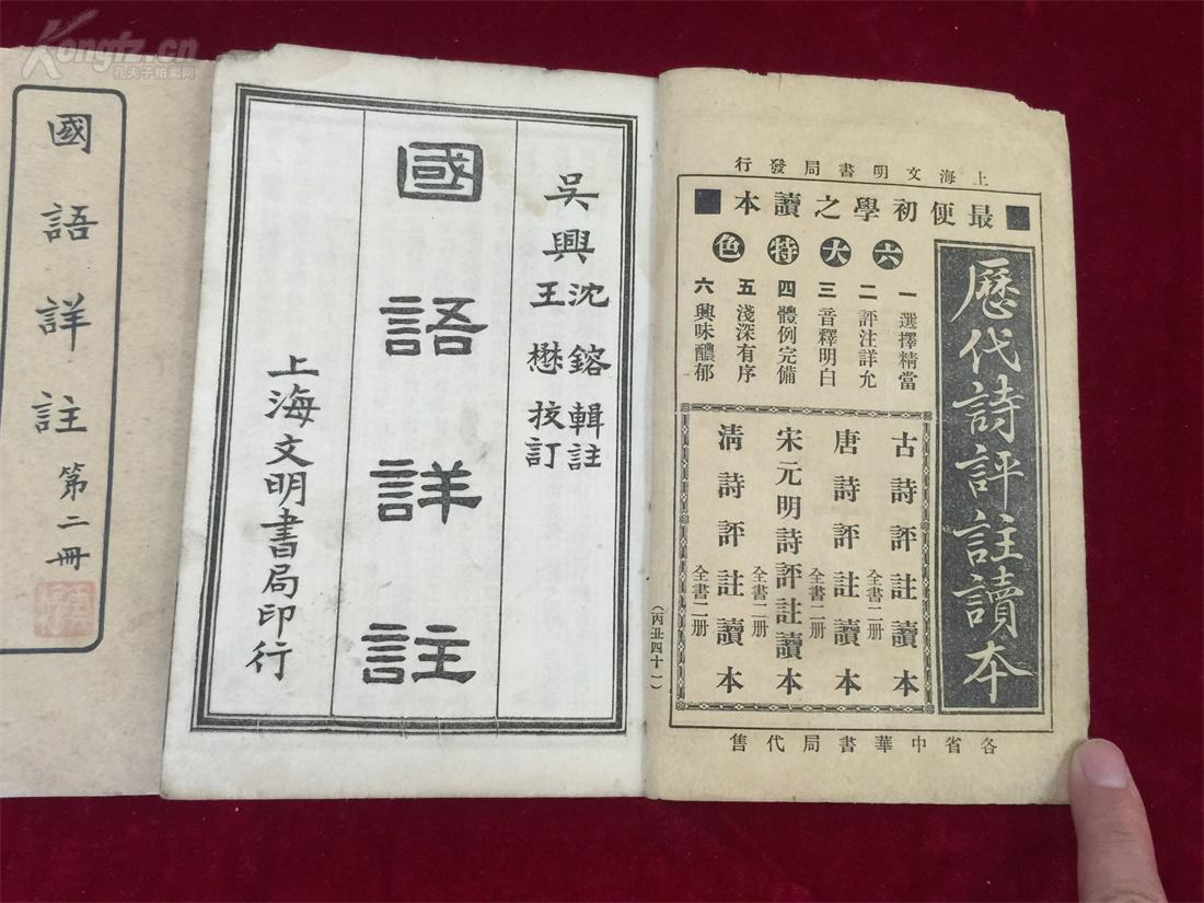 《古文观止》只收录了2百多篇古文,它的收录标准是什么?