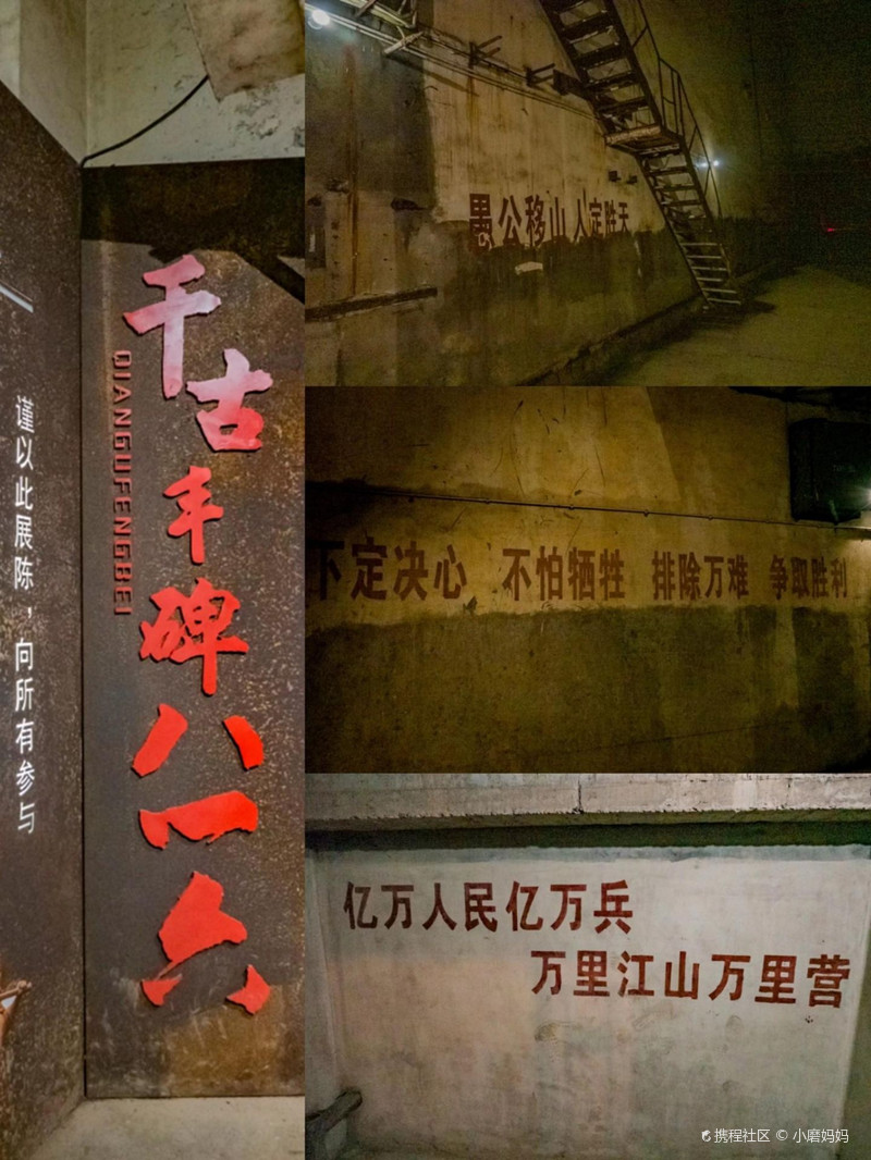 重庆"816工程"景区,无数先辈创造的人工奇迹,无比震撼!