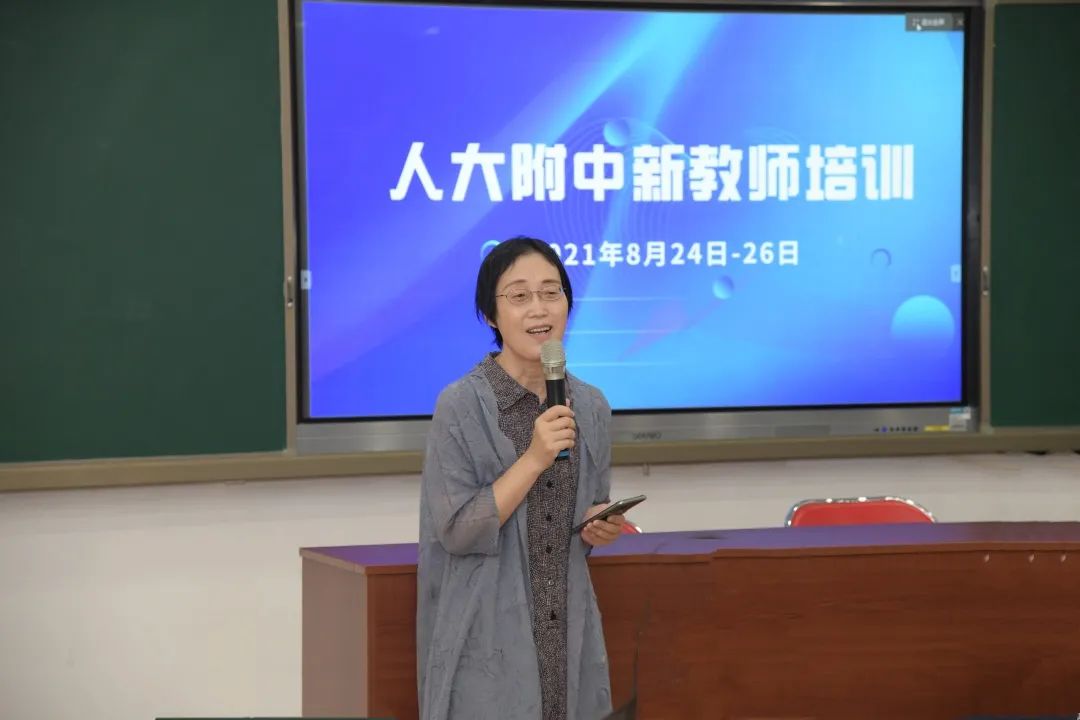 于秀娟副校长