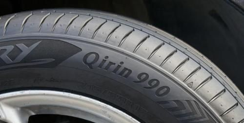 什么是高品质轮胎?我选森麒麟 qirin990