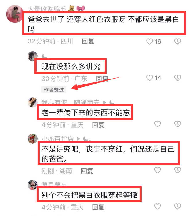 千万网红洪霞爷爷去世,边哭边录视频引热议,还公开爷爷去世画面