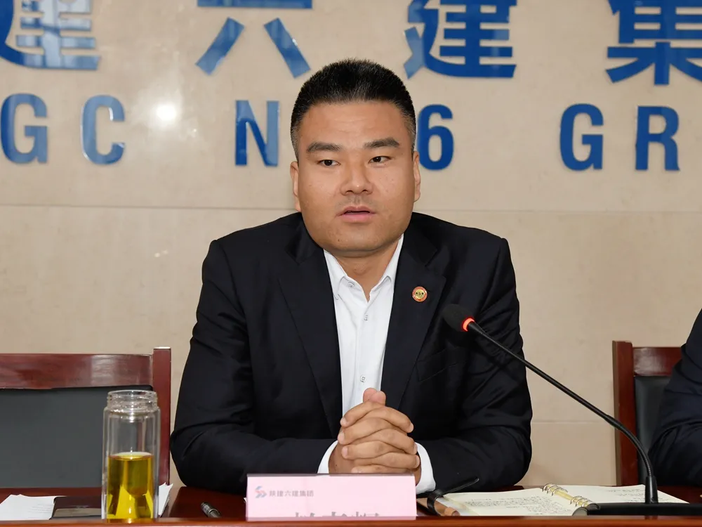 陕建六建集团召开"十四五"战略规划宣贯会