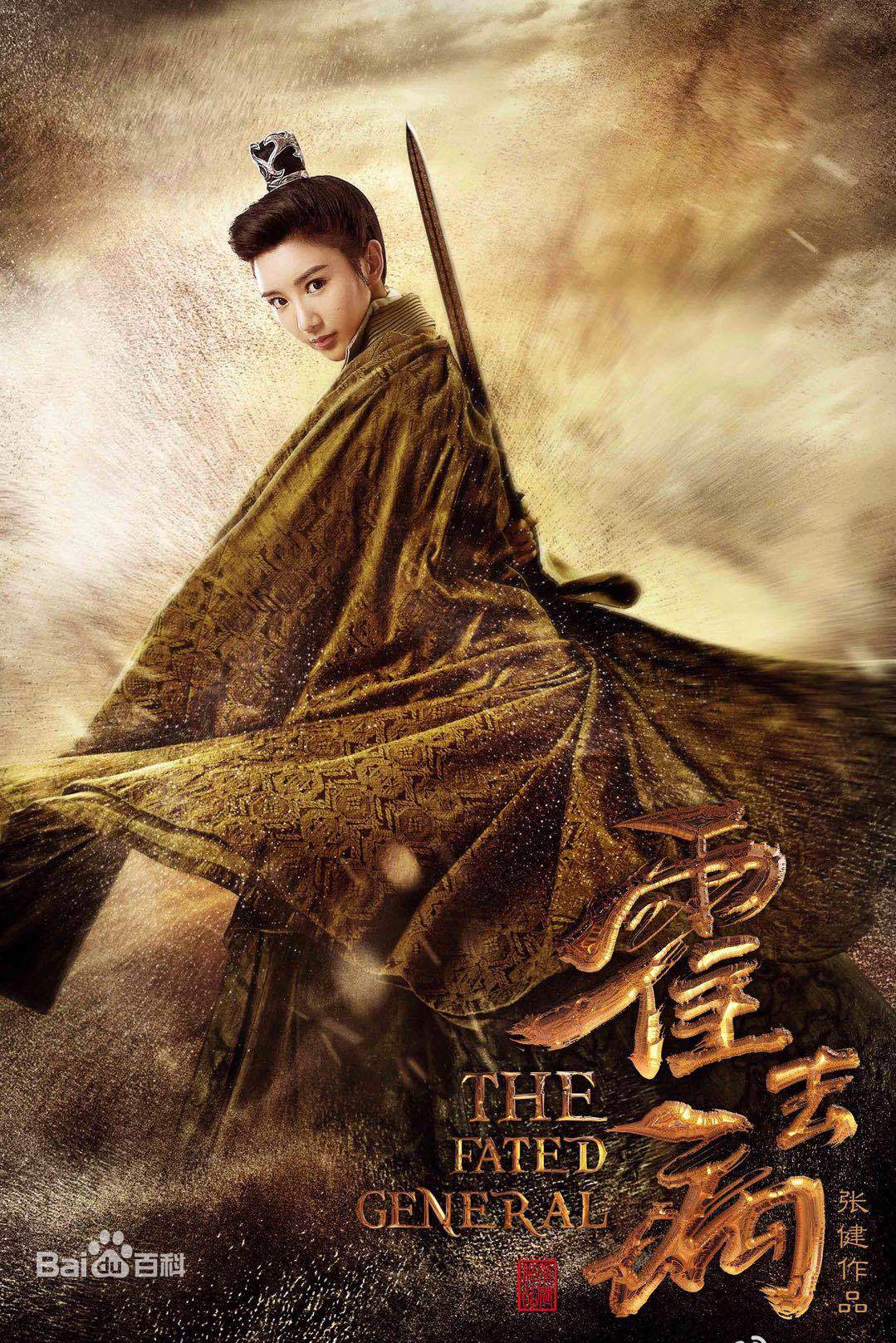 毛晓彤的影视剧,我喜欢她饰演的钟晓芹和白昊天