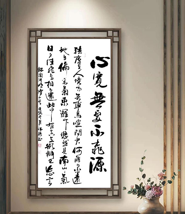 艺坛名匠——书法家梁德兴的翰墨人生