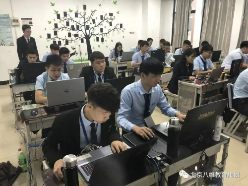 北京八维学校夯实专业能力 让我拥有选择的底气