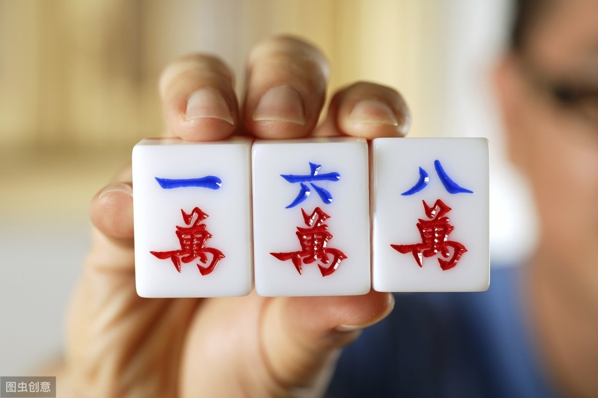 打麻将碰牌有学问,避开这5点赢牌胜率更高