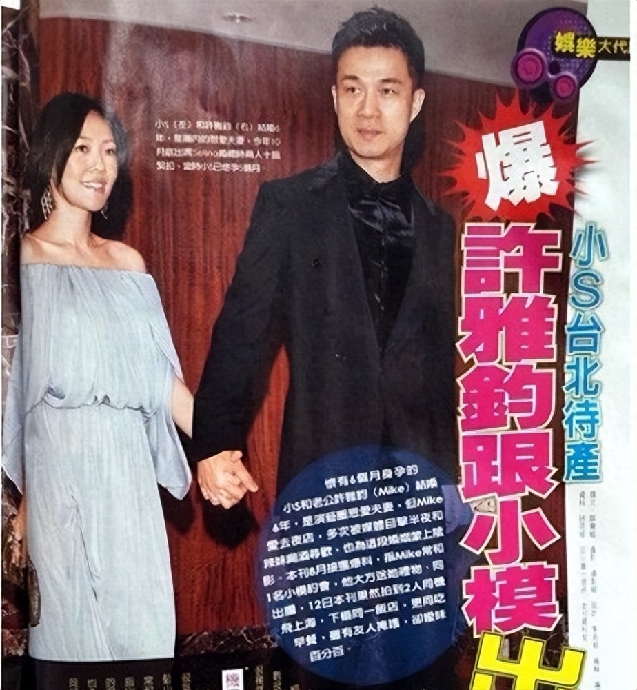 回顾事实证明同婚不同命的大小s已经走上了不一样的人生大道