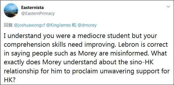 推荐NBA球星詹姆斯不表态支持乱港活动，黄之锋又来“碰瓷”