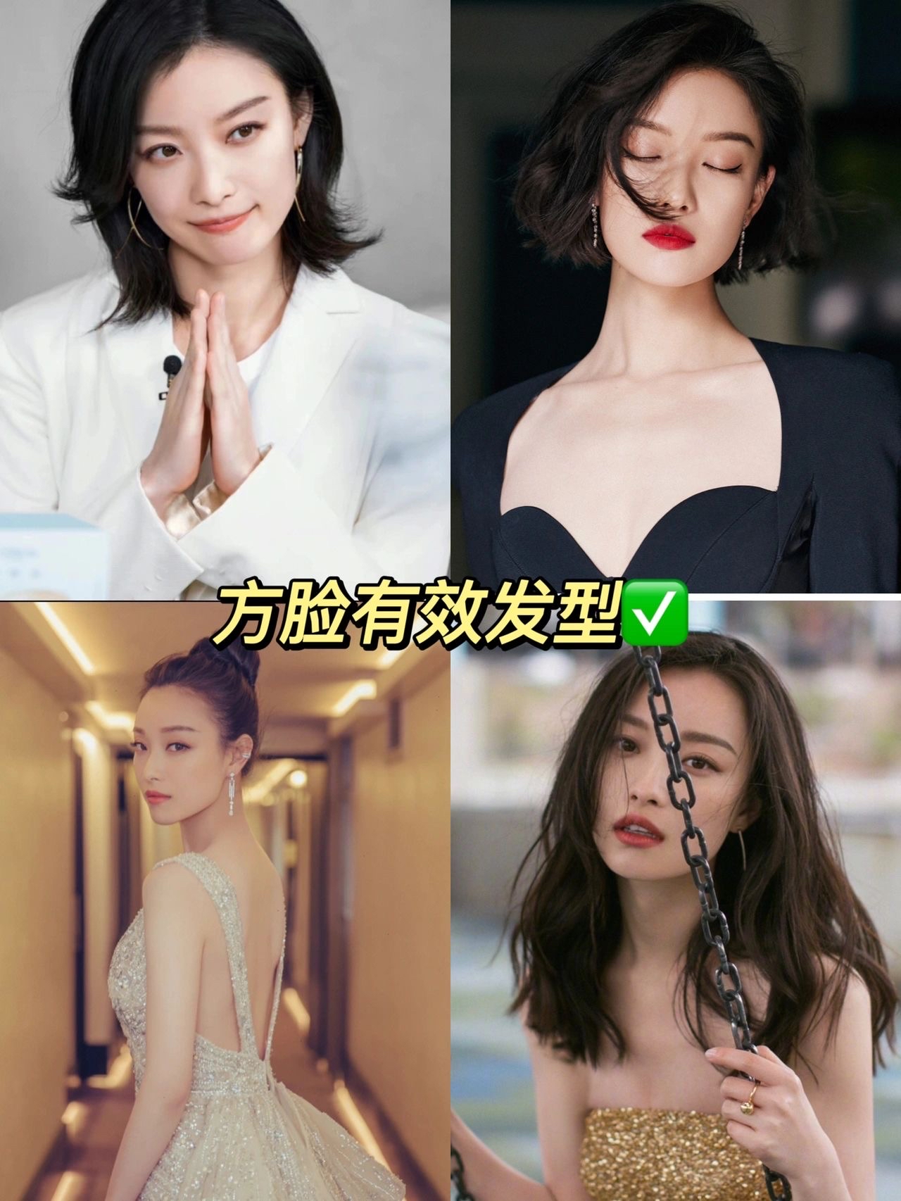 在塑造美的同时也会根据自己的喜好和眼光而定;尤其是对于发型的挑选