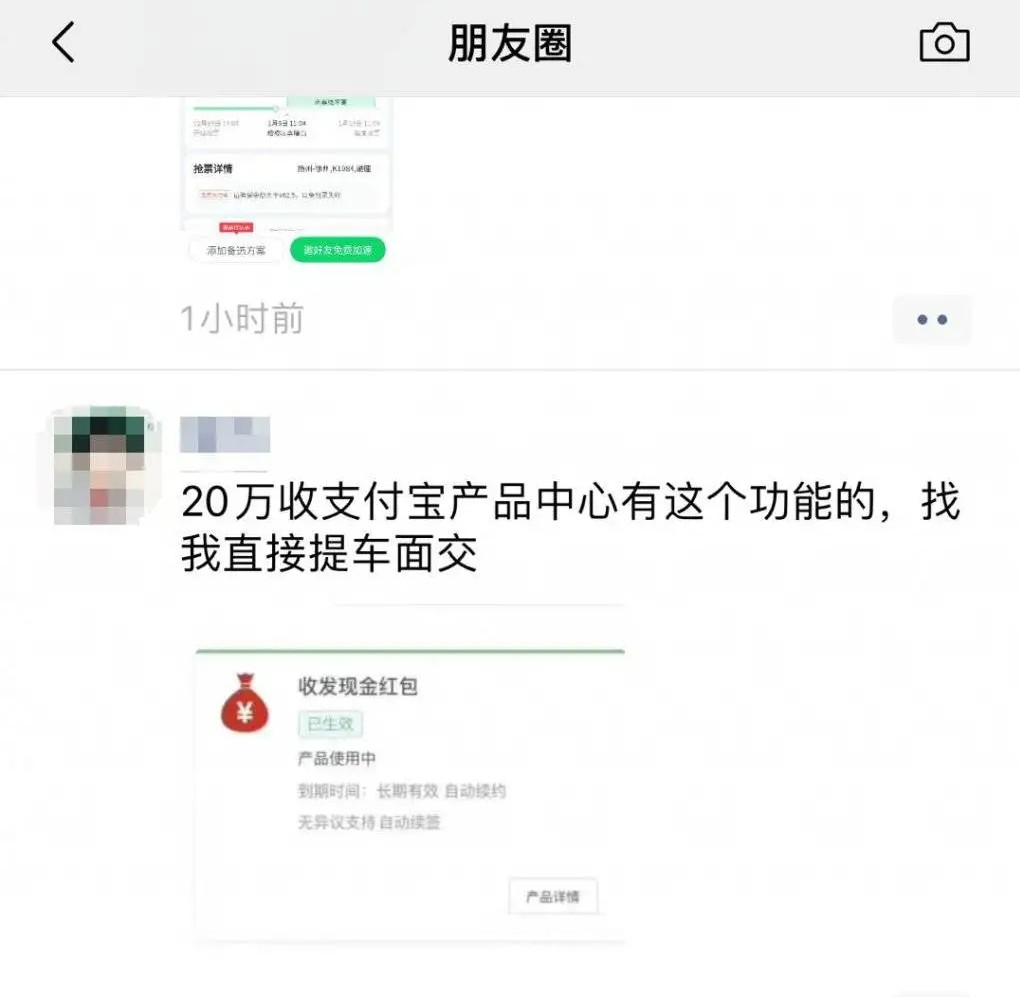 企业支付宝收发现金红包有什么用?现金收发红包的网店