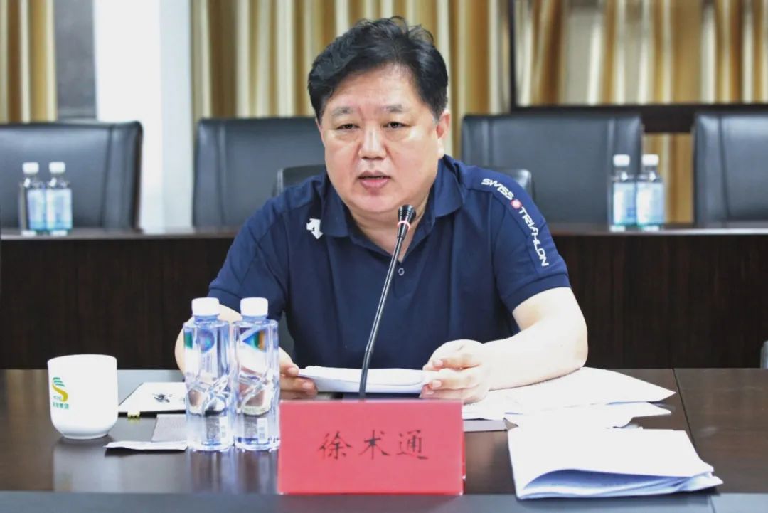 工会工作|首发集团工会召开四届五次全委(扩大)会