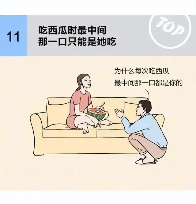 情侣交往中男生忍不了女生的28件小事注意下次别踩雷