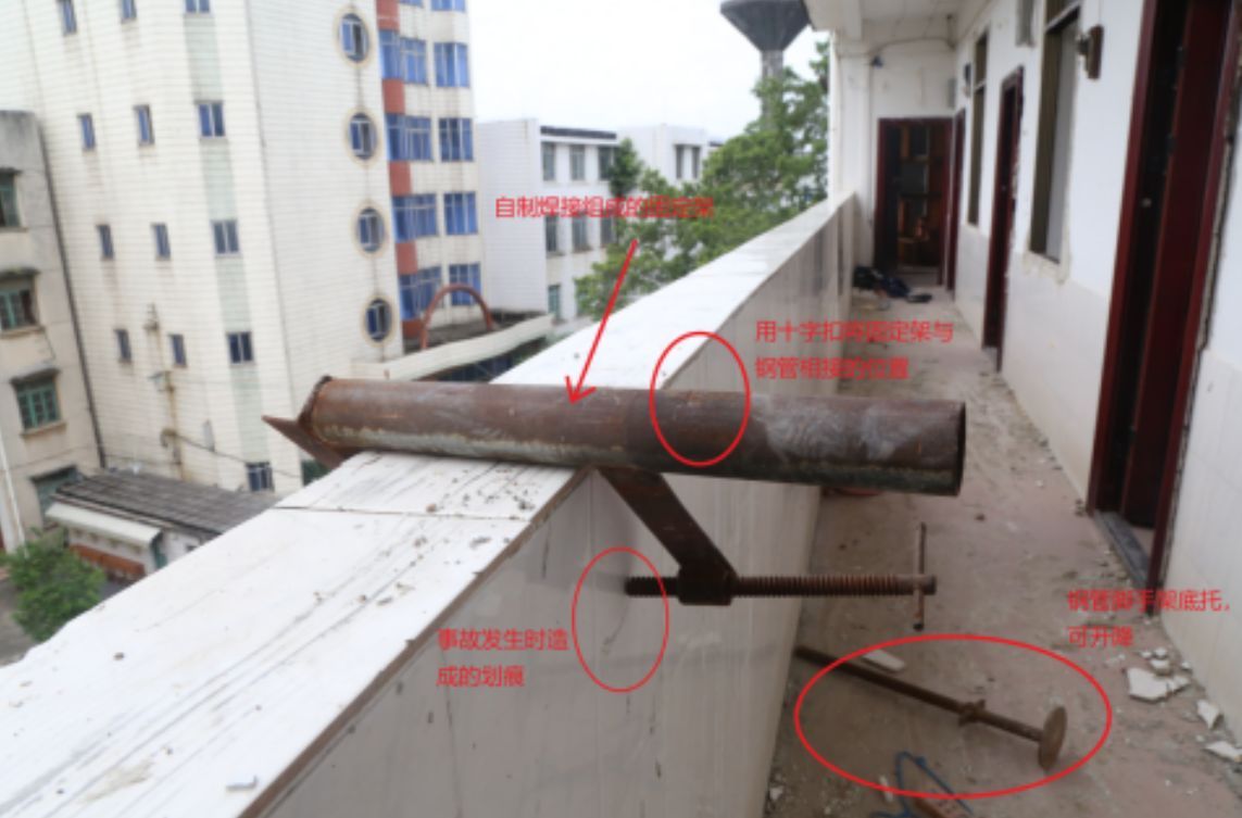 来宾市第四中学柳州校区8619高坠事故调查报告公布,致一人死亡