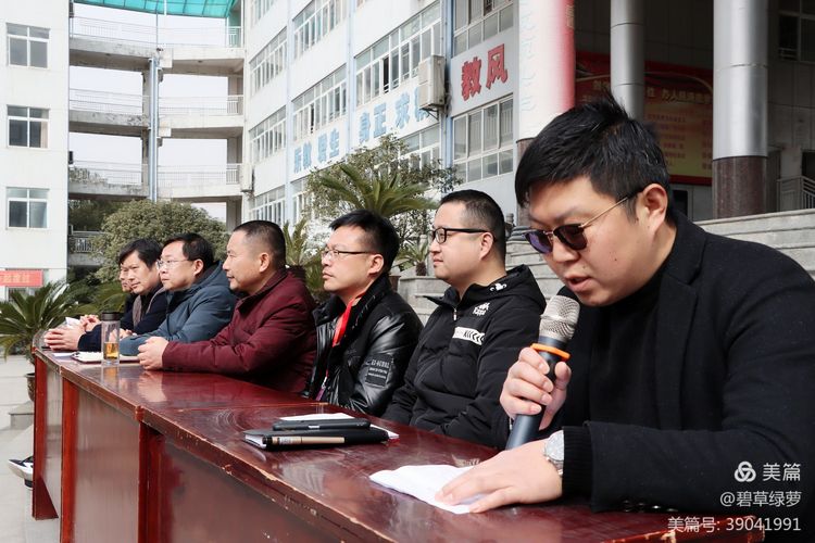 携手拼搏跃龙门——应城二中举行高考百日冲刺誓师大会