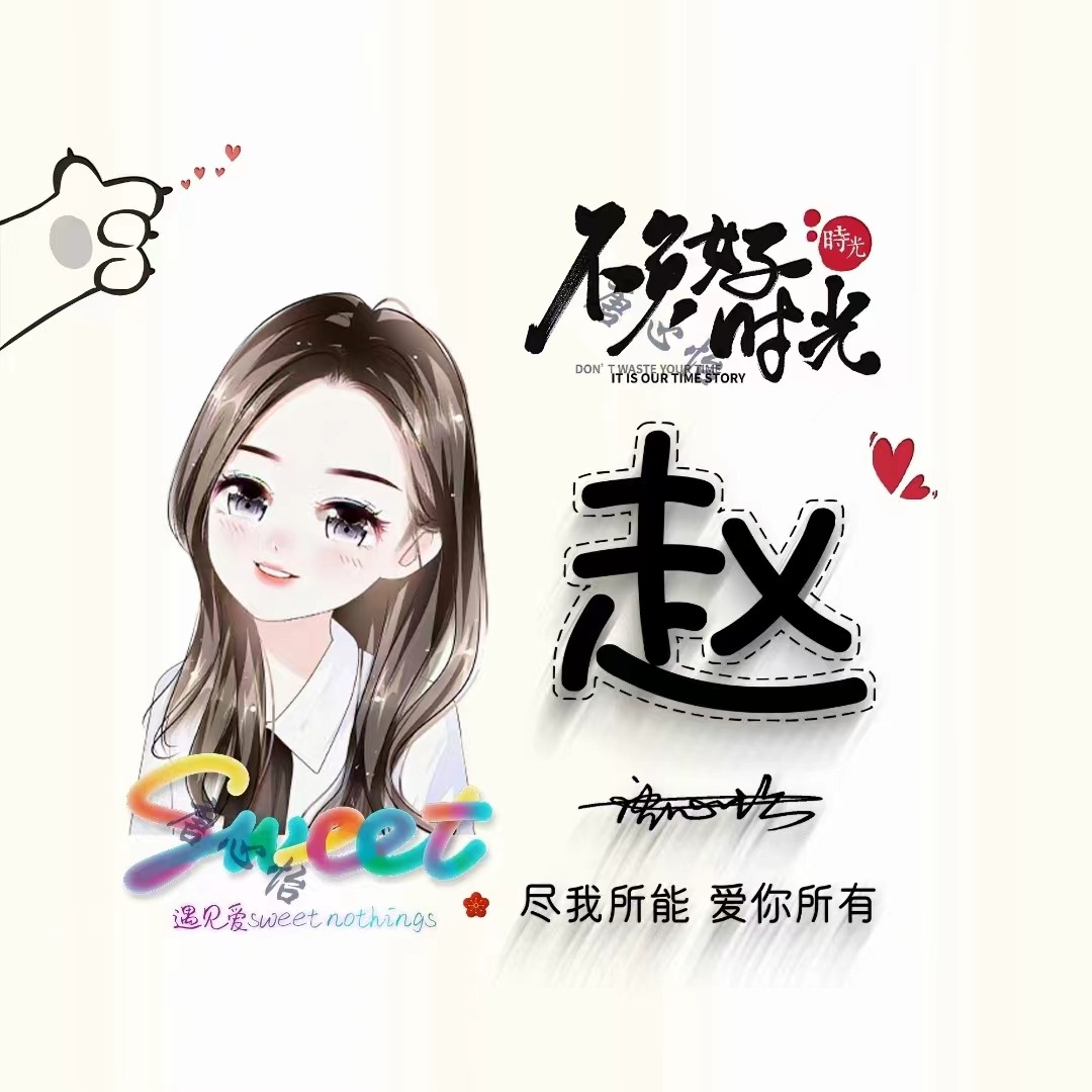 专属你的微信头像,3d金兔进家精致高端签名头像,你留言我制作