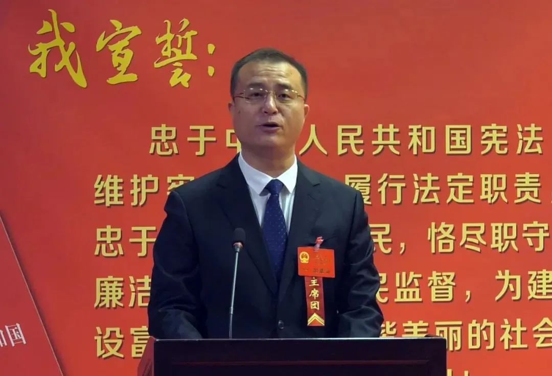 望都县第十六届人民代表大会第五次会议胜利闭幕,冯涛当选为政府县长