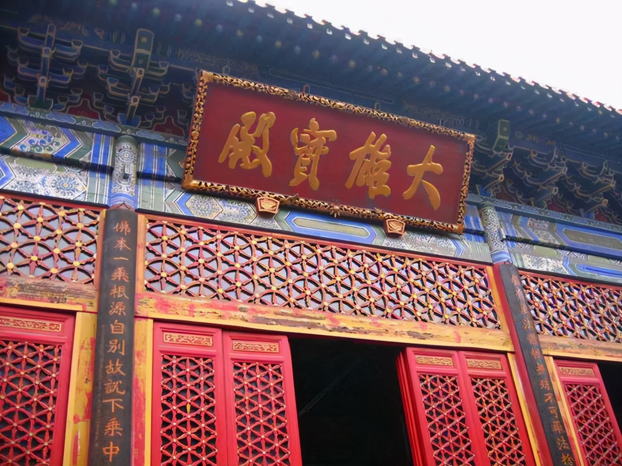 "大雄宝殿"为何称"大雄",太虚大师这样说