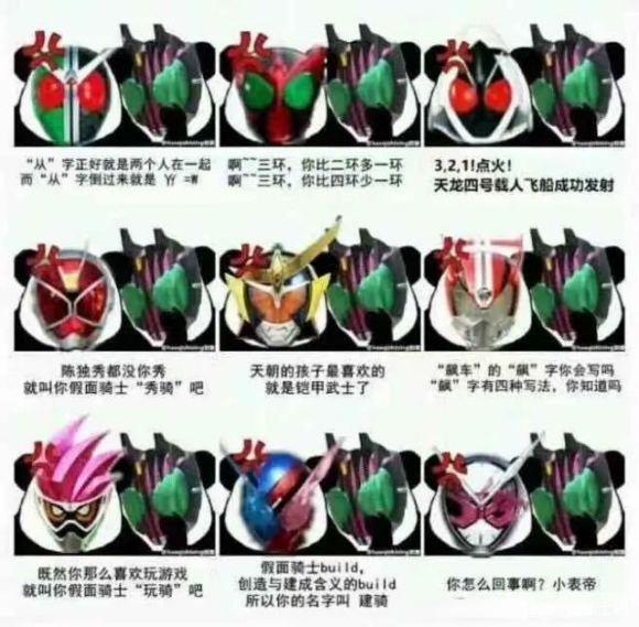帝骑哥在假面骑士时王里面究竟是干啥的,就是来拿时王卡的吗