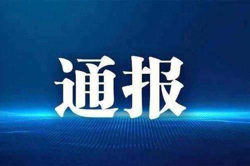 抚州市原副市长方百春严重违纪违法被双开!