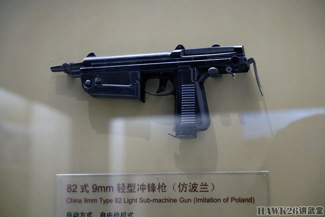 中国82式微型冲锋枪现身日本古董枪店 店员表示该枪首次在日销售