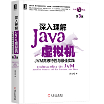 阿里Java开发规约为什么不建议使用Apache BeanUtils拷贝对象？深入理解Java虚拟机：JVM高级特性与最佳实践（第3版）京东月销量1000好评率98%无理由退换京东配送官方店深入理解Java虚拟机：JVM高级特性与最佳实践（第3版）¥90.7
