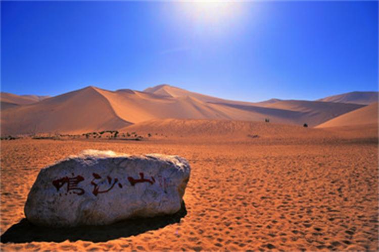 鸣沙山:丝绸之路上神奇瑰丽的风景