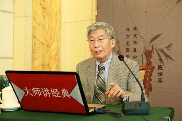 首都国医名师郝万山,从医50余年,人称"会说话的伤寒论教科书"