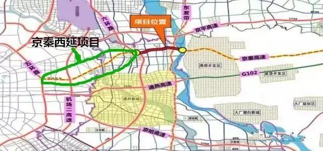 北京最新消息:通燕高速入地,京秦高速西延!