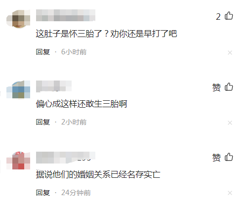 黄圣依与幼子单独约会,小腹隆起疑怀三胎,网友指责偏心逼其打胎