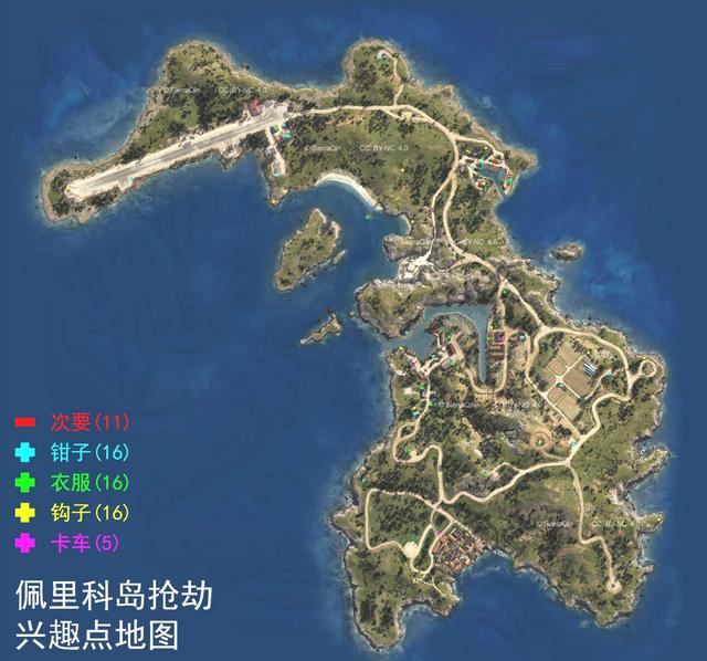 gta佩里科岛前置图片