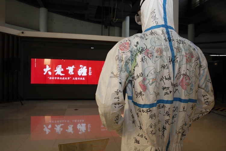 "红色华佗"傅连暲药箱首次公开展出"讲好中国抗疫故事"主题展在上海