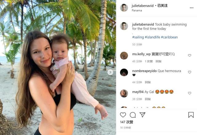 蒋劲夫前女友晒女儿,大眼睛高鼻梁,天生美人胚子