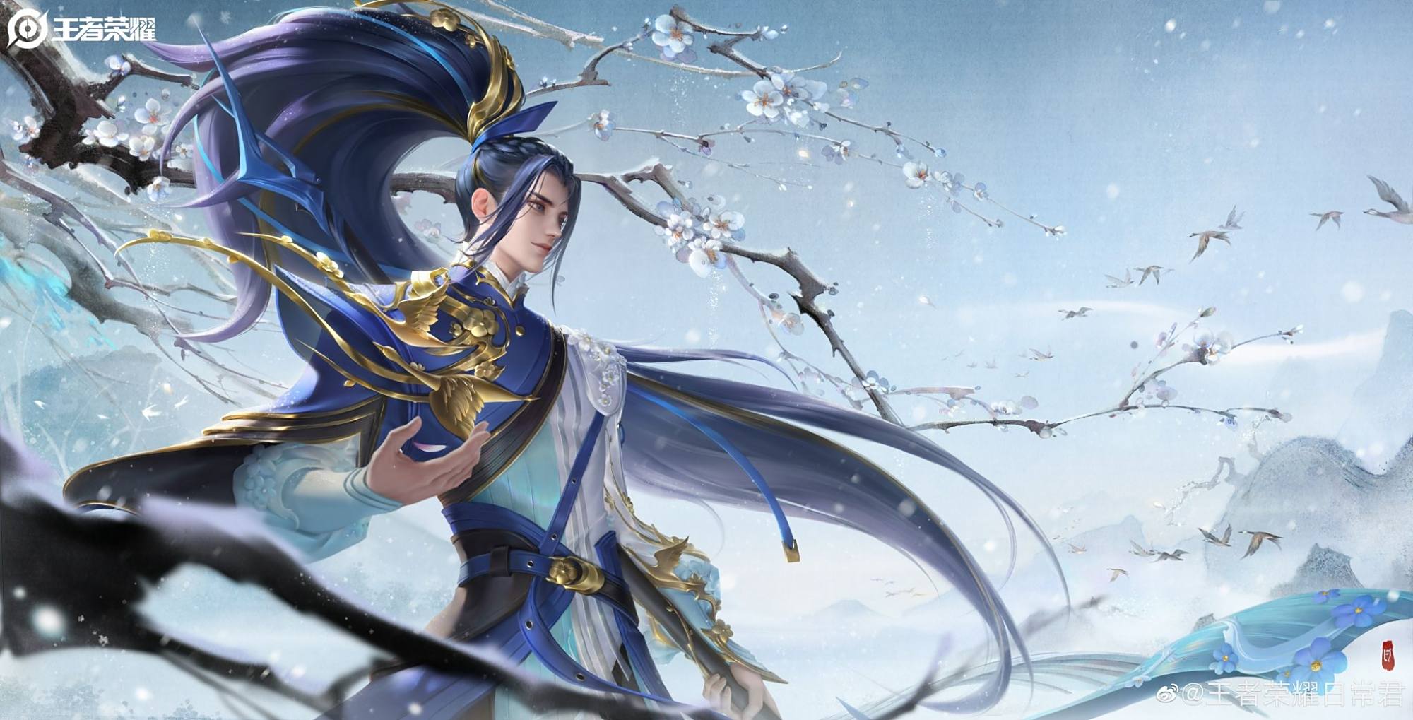 王者荣耀赵云新皮肤,探幽系列限定皮肤,下周内上线