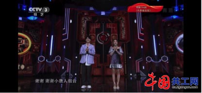 小唐人再登《開門大吉》甜蜜演唱《為你寫詩》