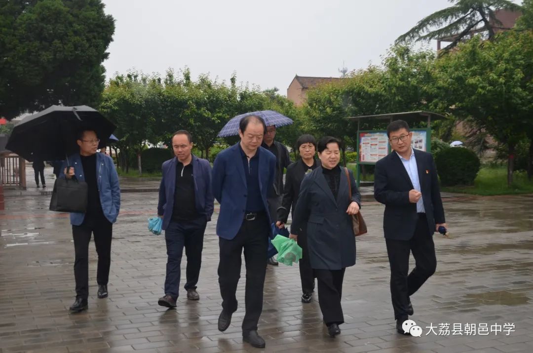 渭南市教育局莅临大荔县朝邑中学进行新高考工作推进落实评估检查