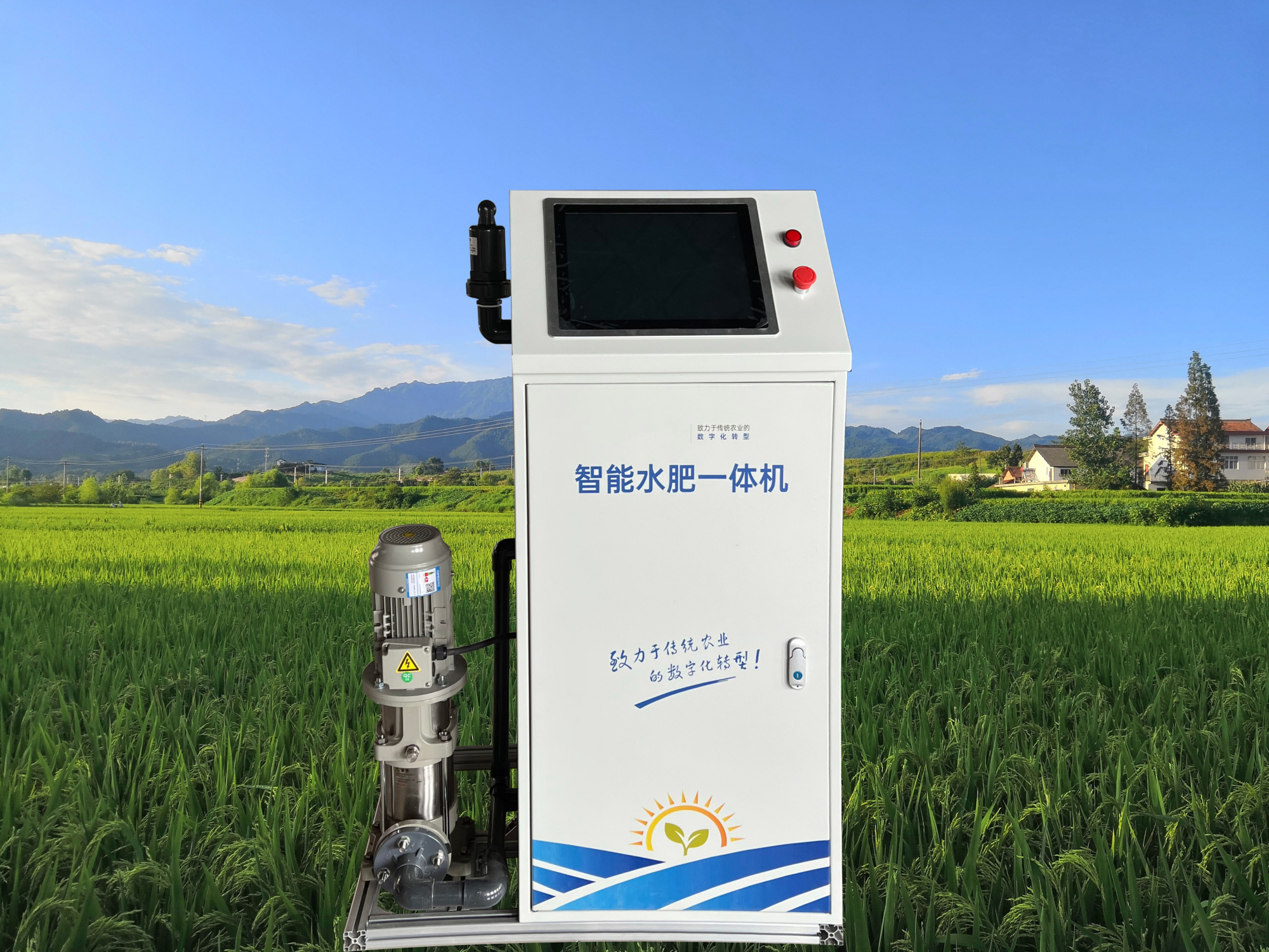 使用水肥一体机有哪些优势