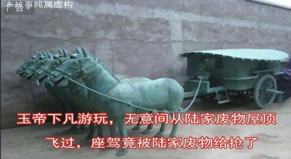 陆鸣至尊神殿图片