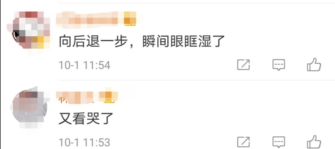 |北京天安门哨兵罕见后退，原因令人动容
