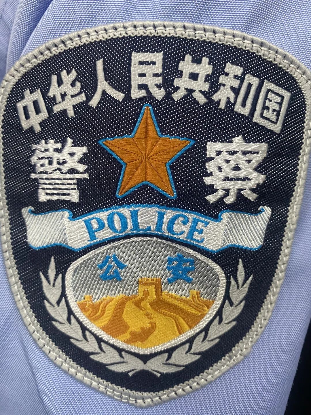 警察胸牌山东图片