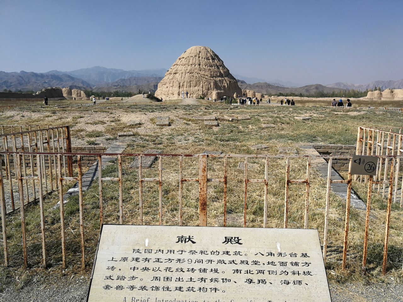 西夏王陵考古遗址公园:冬日里的历史回音