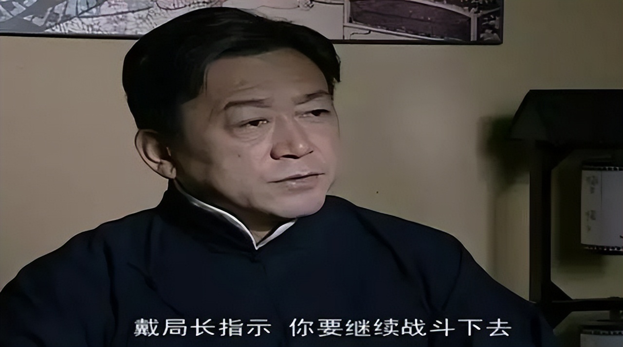 潜伏解读4:吕宗方早已暴露,为何戴笠还安排他到南京执行任务?