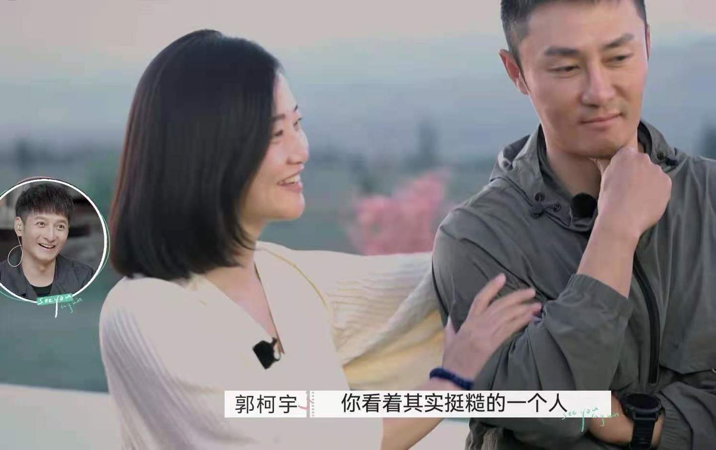 《再见爱人》郭柯宇晚上7点就睡觉,原来是另有隐情,章贺不值得