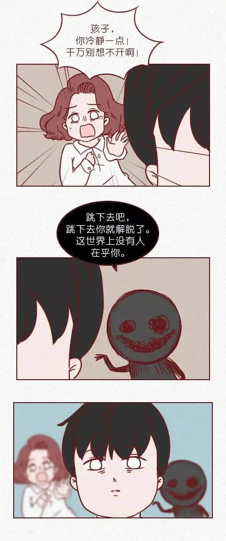 為何好好的孩子會得