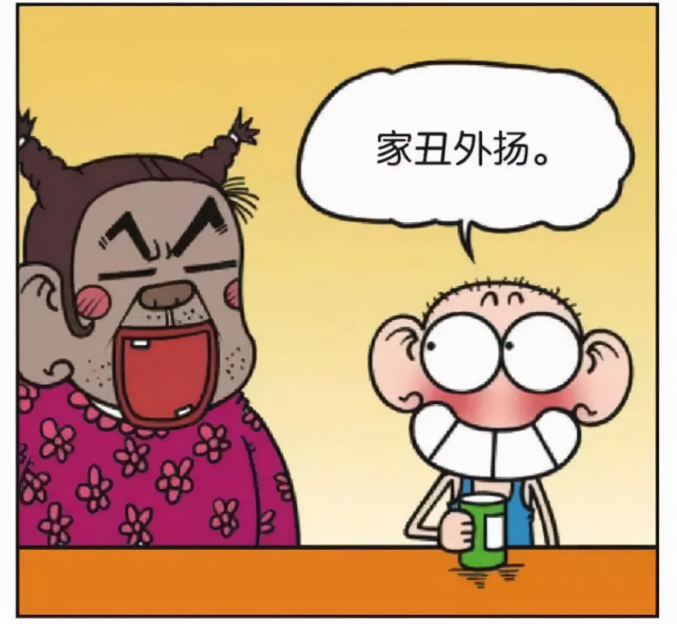 再说"家丑不可外扬"