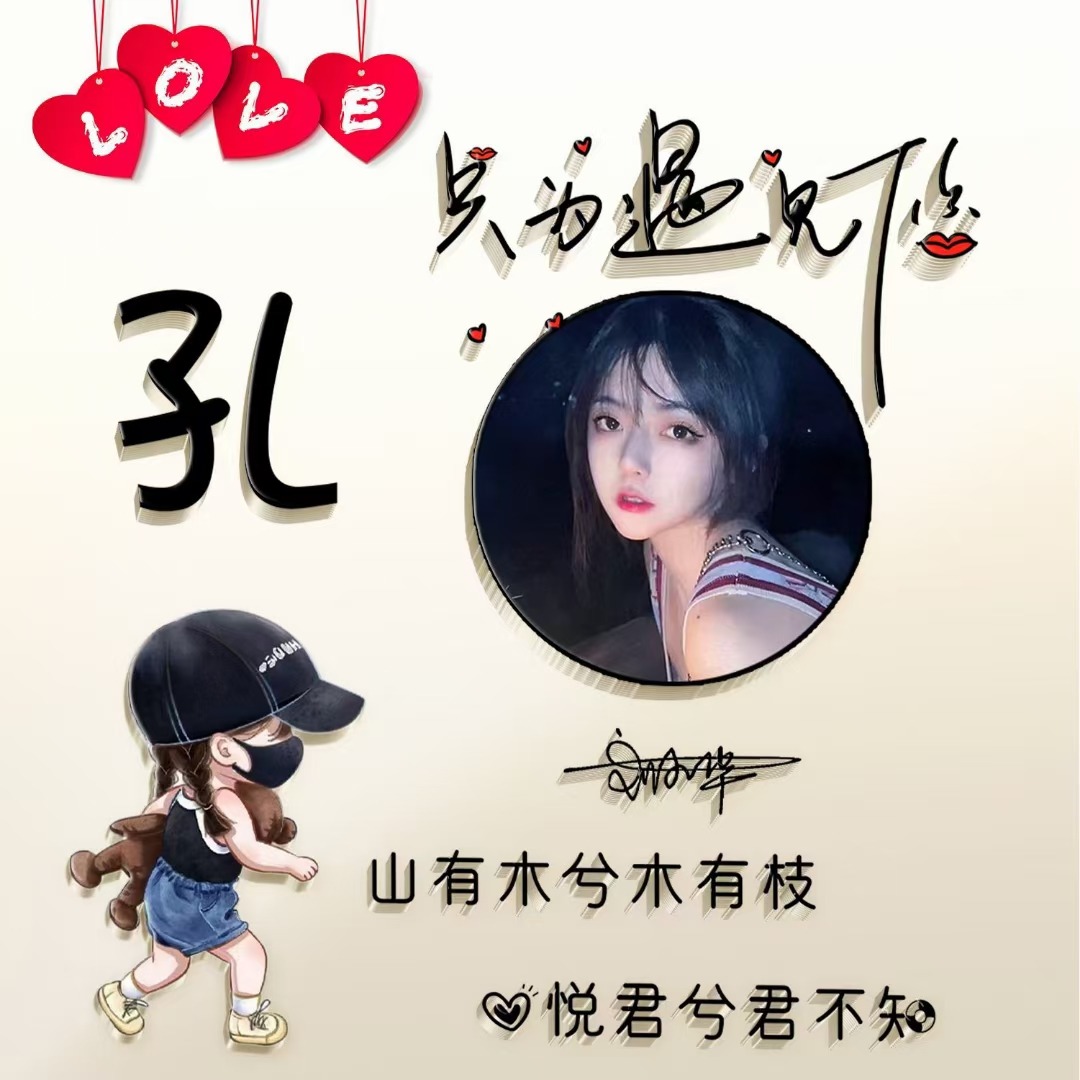 五月你的头像做好了,40张情侣可爱卡通个性签名头像,不要错过