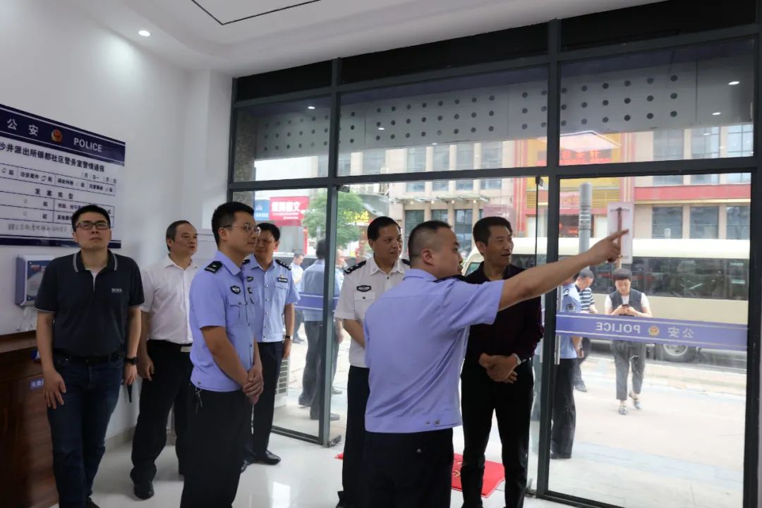 公安部第十二调研组深入沙井派出所调研指导
