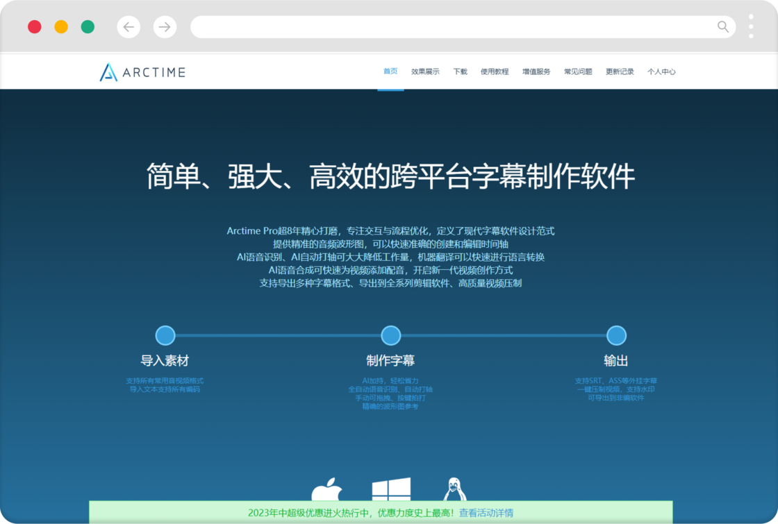 无字幕制作网站 baijiahao.baidu.com