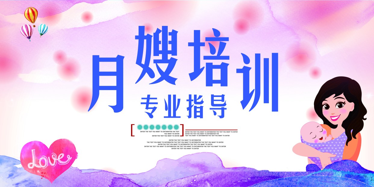 没时间照顾家里?找佛山月嫂培训学校,照顾家里以外还能发现事业