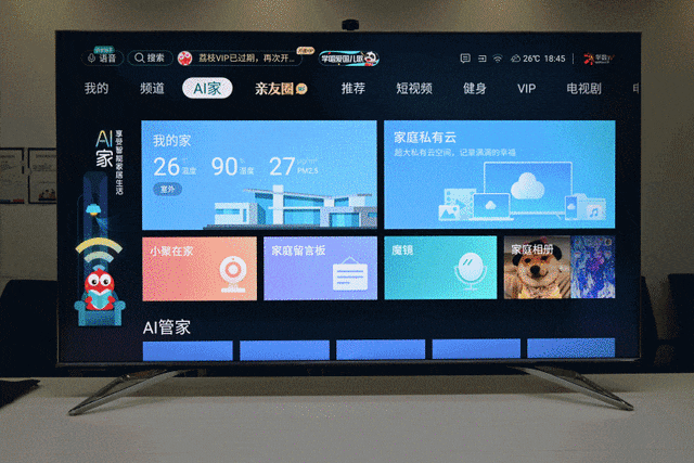 一台电视能开多少脑洞?海信社交电视的必修课