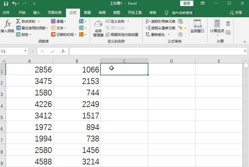 excel表格依次递减